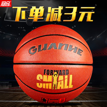 儿童小学生青少年真皮防滑水泥地耐磨牛皮7号5号蓝球 冠合篮球正品