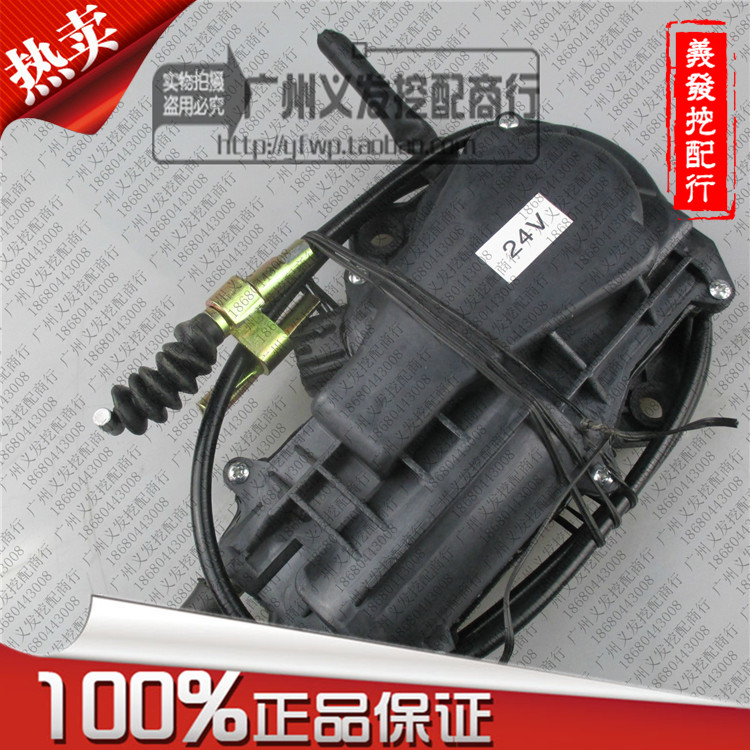 斗山挖掘机配件大宇dh150-7/225-7/300-7熄火马达熄火电磁阀电机