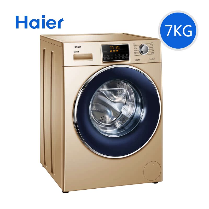 haier/海尔 g70828b12g 7公斤滚筒变频洗衣机全自动家用蓝晶
