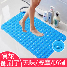 无味浴室浴缸防滑垫大号孕妇洗澡老人淋浴房吸盘脚垫卫生间垫pvc