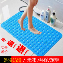 无味浴室浴缸防滑垫大号孕妇洗澡老人淋浴房吸盘脚垫卫生间垫pvc