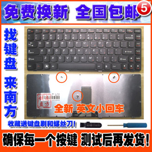 联想G470 G475 B470e b480 b490 M490 V470c V480c B475e南方键盘