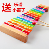 包邮 奥尔夫乐器15音打击铝板打琴成人儿童益智音乐手敲木琴正品