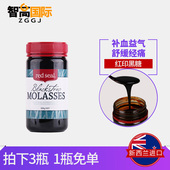 缓解痛经补铁 Seal红印黑糖500g 买三免一 澳洲新西兰红糖 Red