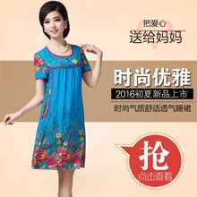 家居服睡衣 短袖 绵绸妈妈装 夏季女睡裙中老年棉绸纯棉连衣裙加大码
