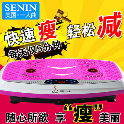 一人曲甩脂机好吗?能减肥吗?全程评测怎么样,一人曲甩脂机好吗?能减肥吗?全程评测好吗