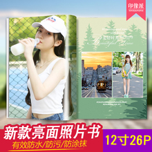 杂志宝宝儿童同学聚会纪念册 包邮 婚纱照片书定制 毕业相册制作