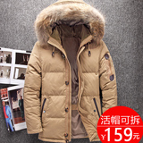 羽绒服男士2017新款修身加厚韩版青年短款冬装外套反季清仓特价潮