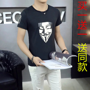 快手红人同款社会精神小伙潮流短袖T恤圆领衣服9.9包邮九块九十元