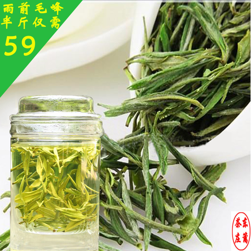 黄山毛峰 2016新茶绿茶 正宗纯手工雨前 特级毛尖高山茶 250g罐装