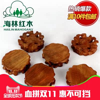 红木圆形根雕底座工艺品摆件 奇石玉石玉器紫砂茶壶茶具底座托架