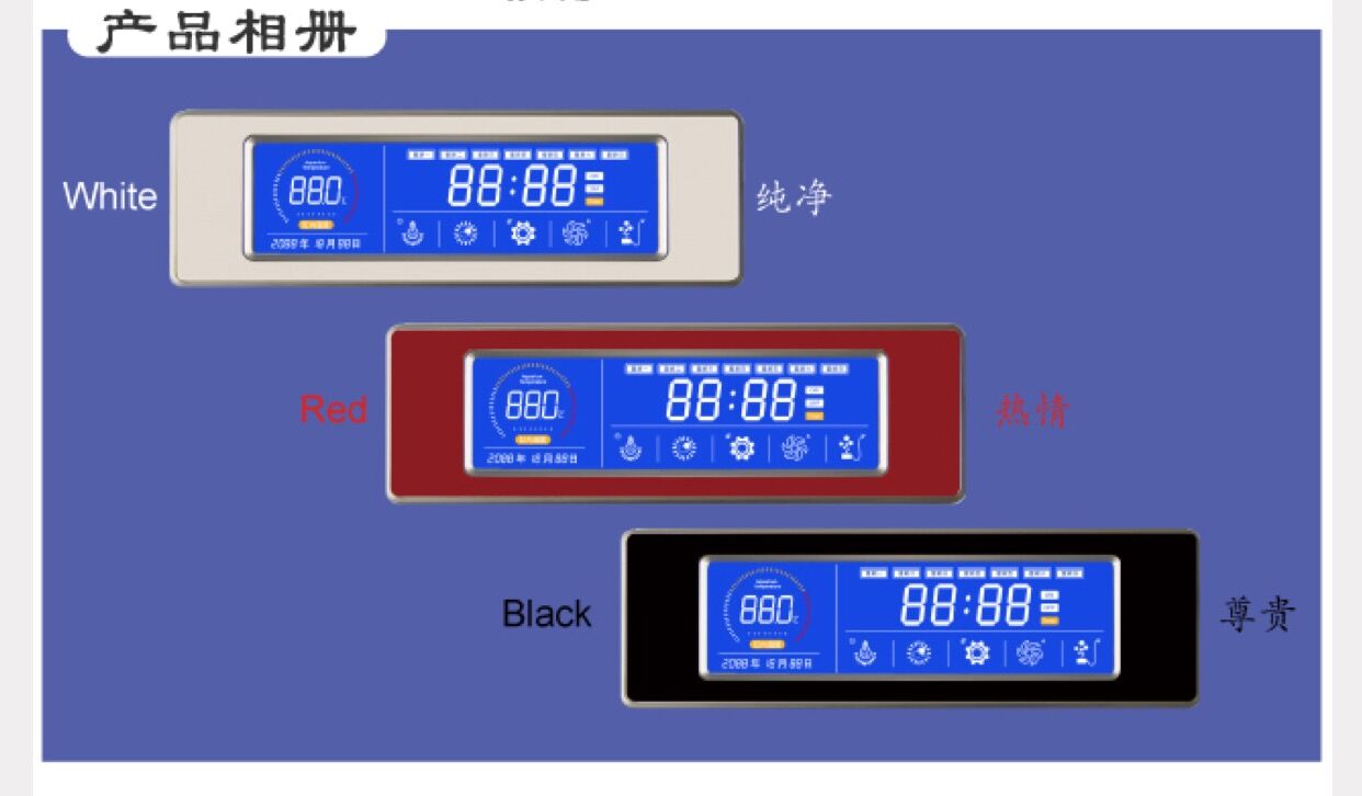 水族箱智能控制器 触摸式液晶显示屏电脑板 鱼缸可定时控制器套装