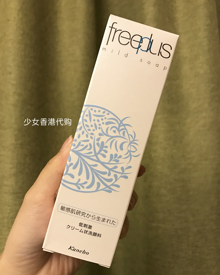 泰国正品beautybuffet q10牛奶洗面奶女保湿补水氨基酸洁面乳