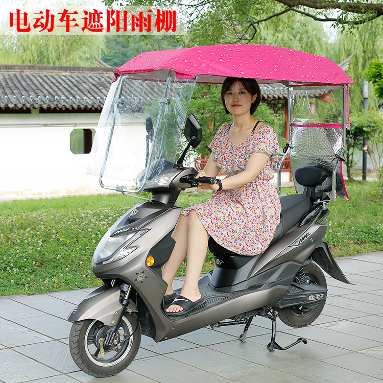 电动车摩托遮雨棚蓬遮阳伞夏天防晒电瓶挡风罩挡雨透明雨伞自行车