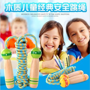 儿童木制可调节跳绳玩具中小学生幼儿园大班户外文体用品送礼物