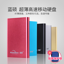 USB3.0高速加密特价 2.5英寸超薄移动存储硬盘500G 蓝硕移动硬盘1t
