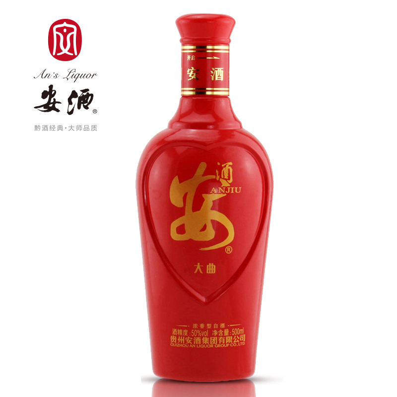 安酒50度大典浓香型国产白酒中秋送礼特价贵州特产500ml