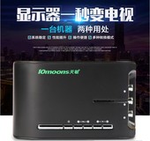 AV视频转VGA 游戏机接显示器