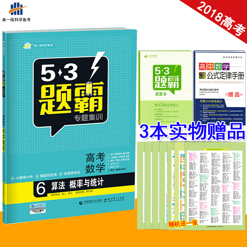 v高一最新高一地理地图册答案高一高中地图册地理万隆会议图片