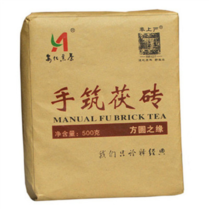 湖南安化黑茶金花茯砖茶2011年野生原叶手筑茯砖安华伏茶480克