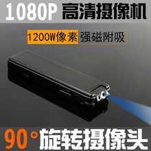 夜视超小专业户外袖 珍监控摄像头防隐形迷你DV 高清微型摄像机