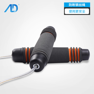 钢丝跳绳考试专用