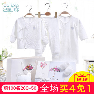 新生儿礼盒夏季 婴儿衣服0-3月春秋满月礼物宝宝套装纯棉母婴用品