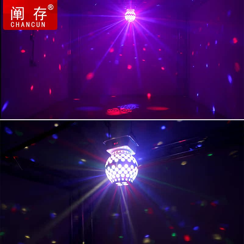 灯笼旋转魔球灯ktv包房效果灯酒吧激光灯舞厅图案闪光