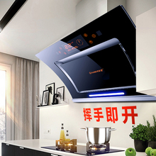 自动清洗抽油烟机侧吸式壁挂式抽烟机家用双电机小型吸油烟机特价