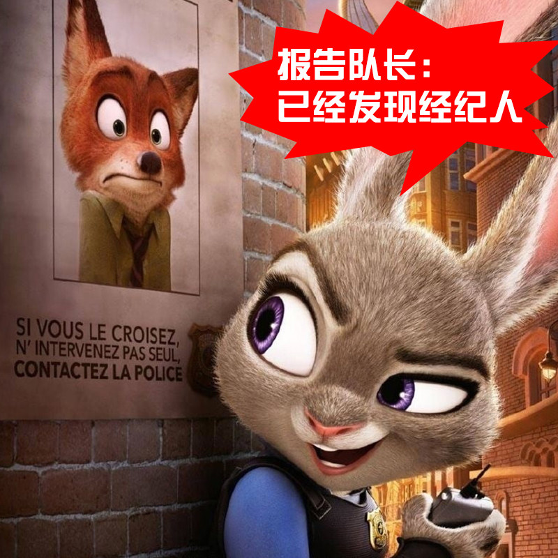 疯狂动物城公仔毛绒玩具兔子朱迪狐狸尼克娃娃朱迪兔公仔儿童礼物