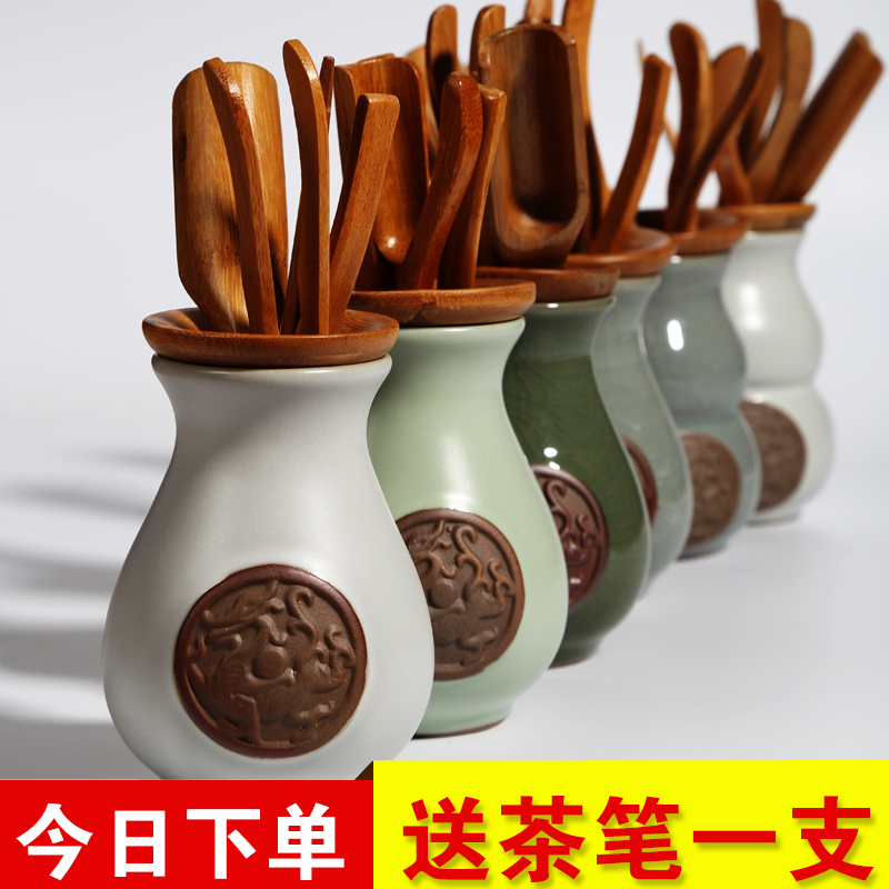 汝窑哥窑整套六君子套装茶具配件茶道零配茶笔茶勺茶夹茶针包邮