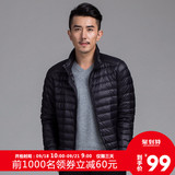 黄金琼斯秋冬新款轻薄羽绒服男士立领修身短款大码薄款冬装外套潮