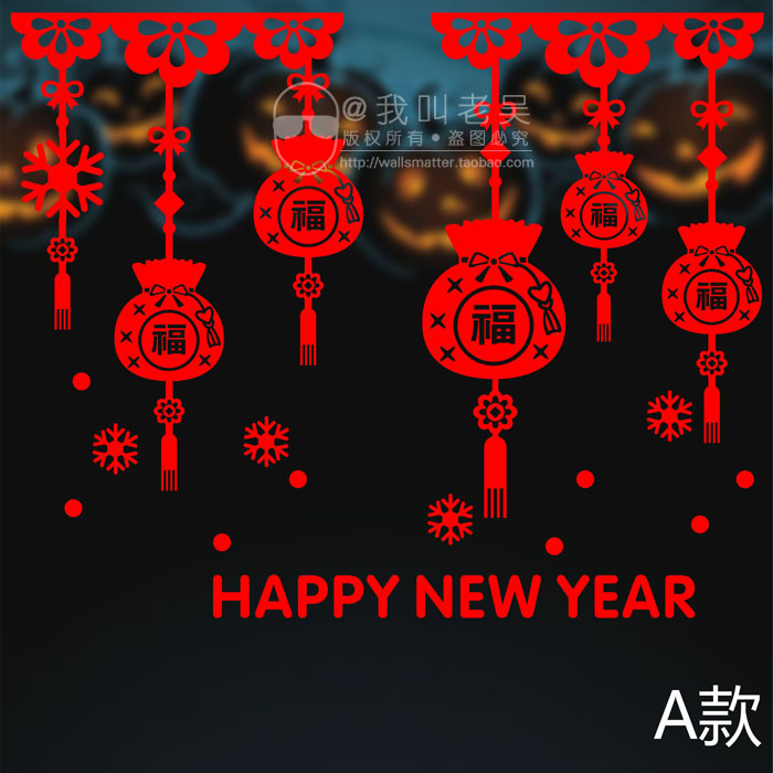 正品[元旦 促销广告词]元旦手机促销广告词评测