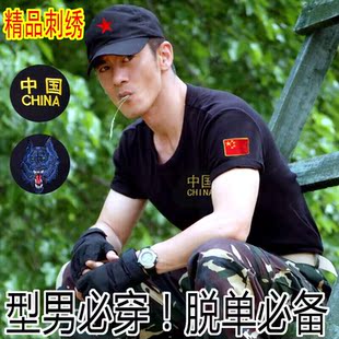 特种兵战狼短袖T恤包邮9.9元九块九男装紧身T恤短袖9块特价迷彩
