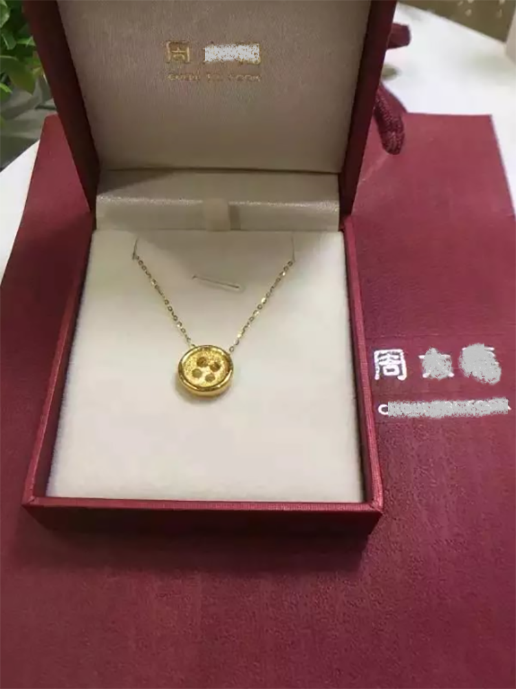 18k黄金项链