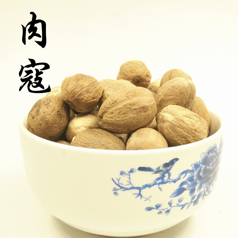 中药材香料小茴香小回茴香籽茴香子烧菜调料火锅卤料调料50g
