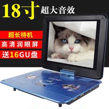 山水 1802移动dvd影碟机便携式evd高清小电视CD播放机VCD Sansui