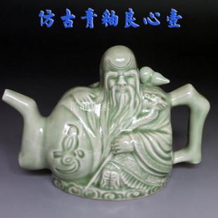 古耀州窑瓷器喝酒不醉良心壶两心壶耀州瓷公道杯倒流壶倒装壶包邮