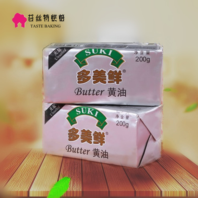 正品[动物黄油烘焙]动物黄油哪个牌子好评测 动