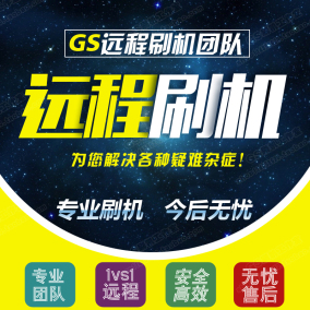 三星 G9550 救砖服务S7 S6 S8edge 7.0 远程刷