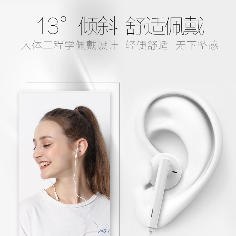huawei/华为 am115华为耳机原装正品入耳式mate9p10荣耀8手机通用