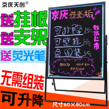 LED电子荧光板广告板手写发光闪光夜光写字银光板6080黑板展示牌