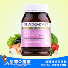 新18.9澳洲Blackmores孕妇哺乳期黄金素营养素180粒叶酸DHA进口