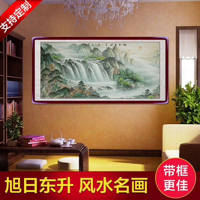 旭日东升山水画 风景国画 风水旺财办公室客厅装饰画卷轴新品包邮