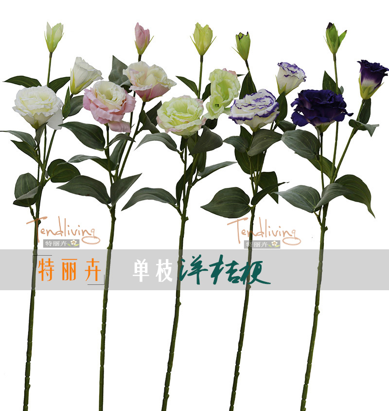 特价仿真客厅餐桌茶几玄关婚礼庆白粉绿红紫色洋桔梗草原龙胆花艺