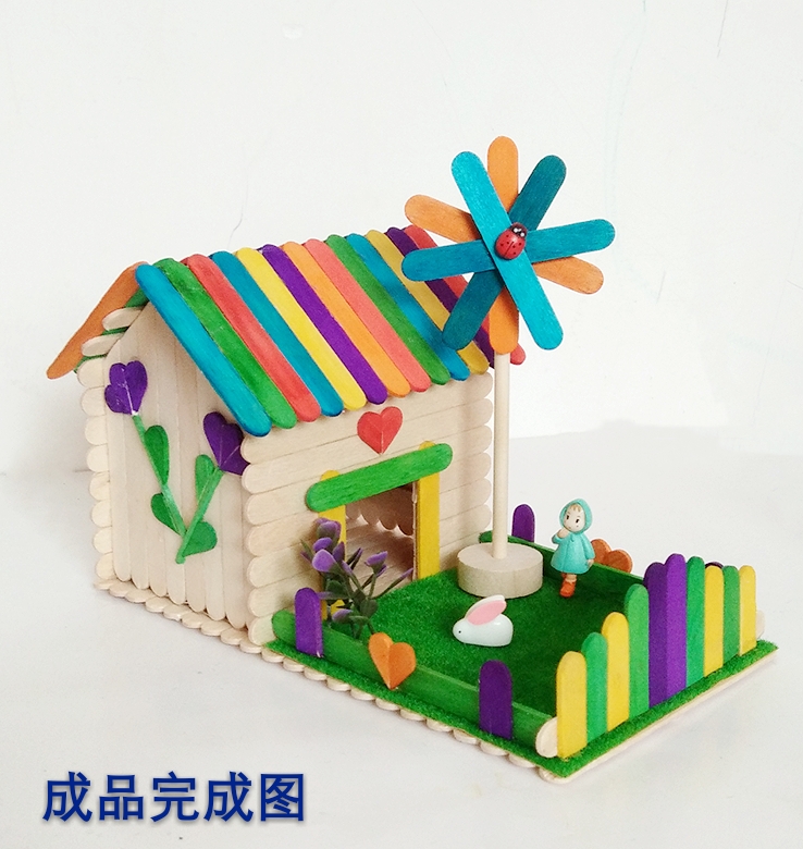 冰棍棒手工diy制作 雪糕木棒模型创意原木彩色房子儿童小屋包邮