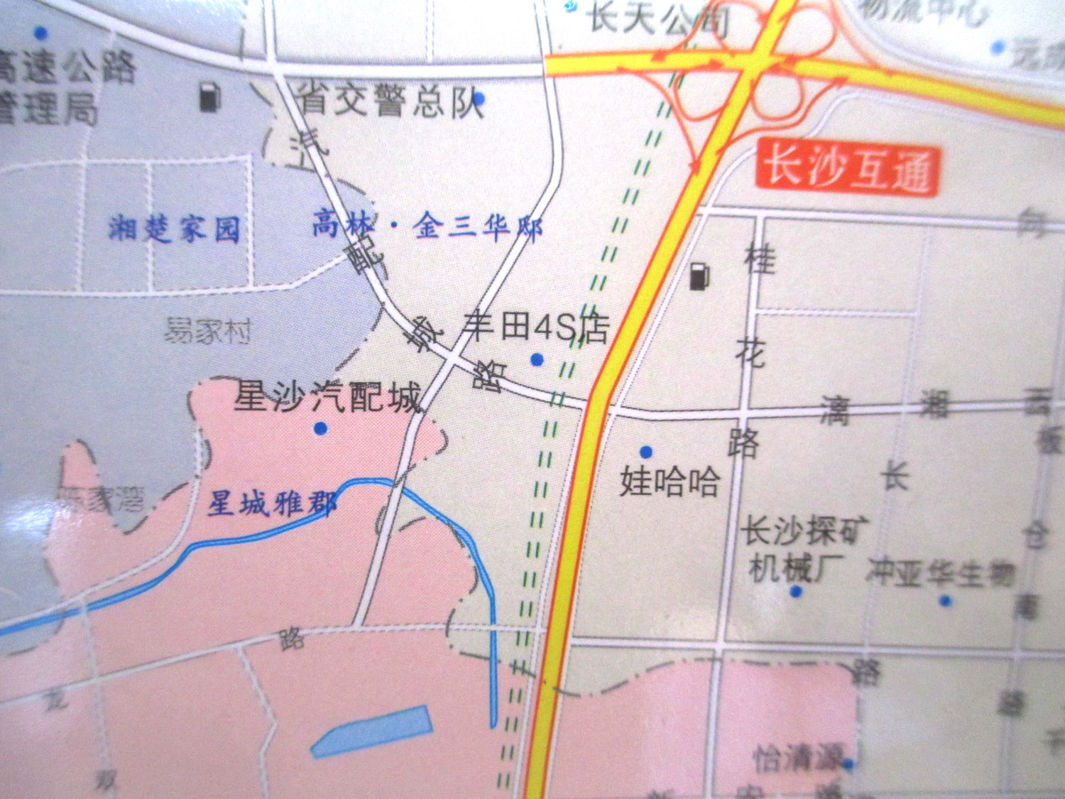 2017新正版长沙市政区图长沙市域图挂图0.9*1.2米 适合搭配湖南省地图