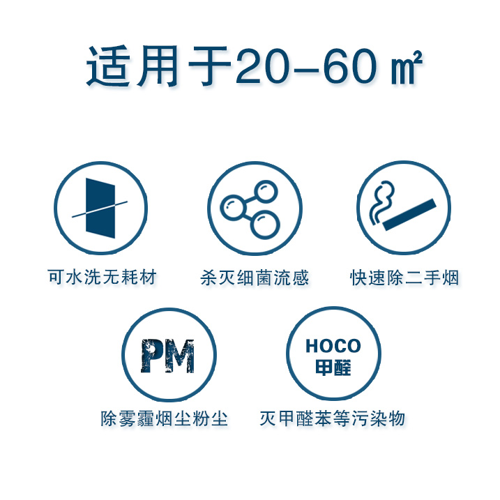 百欧森无耗材空气净化器棋牌室办公室家用卧室除甲醛pm2.