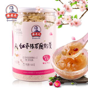 红枣银耳藕粉羹 