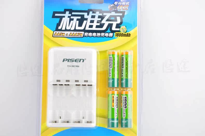 品胜易充移动电源7500毫安充电非常慢_品胜充电电池寿命_品胜充电电池使用